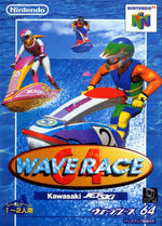Wave Race 64 - JP Nintendo 64 - Retro Island Gaming