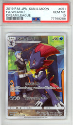 Weavile 51 - Pokemon Japanese Dream League - Retro Island Gaming