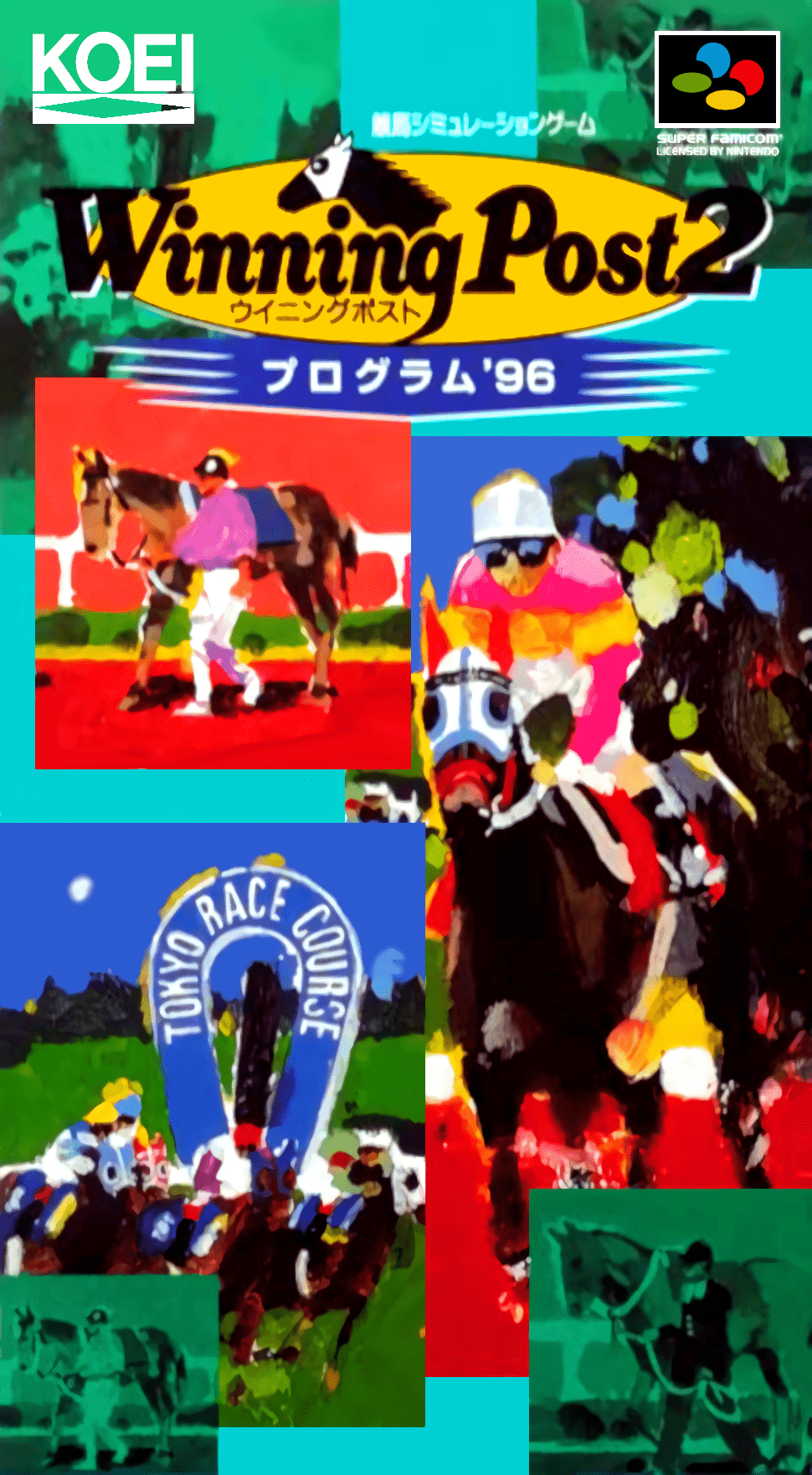 Winning Post 2 - Super Famicom - Retro Island Gaming