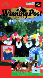 Winning Post - Super Famicom - Retro Island Gaming