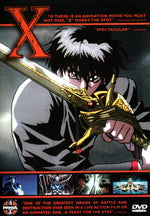 X - The Movie - DVD - Retro Island Gaming