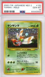 Yanma - Pokemon Japanese Crossing the Ruins - Retro Island Gaming