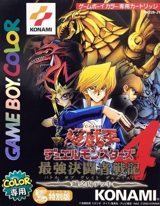 yugioh jonouchi deck 9 sets of character decks Yuugi Jonouchi Umiima Bakura Malik and others 1 (Used) 1363894437| magi -TCG Marketplace-