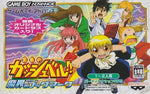 Zatch Bell: Bookmark of Demon World - JP GameBoy Advance - Retro Island Gaming
