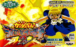 Zatch Bell: Electric Arena 2 - JP GameBoy Advance - Retro Island Gaming