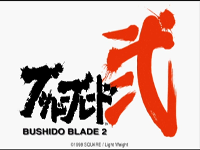 Bushido Blade 2 - Playstation - Retro Island Gaming