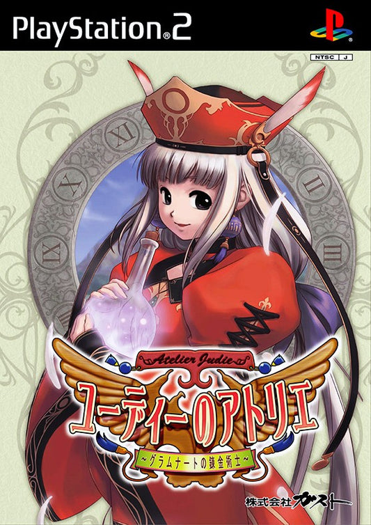 Atelier The Alchemist of Gramnad - JP Playstation 2 - Retro Island Gaming