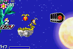 Pinobee Wings of Adventure - GameBoy Advance