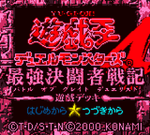 Yu - Gi - Oh! Duel Monsters 4: Battle of Great Duelist: Yugi Deck - JP GameBoy Color - Retro Island Gaming