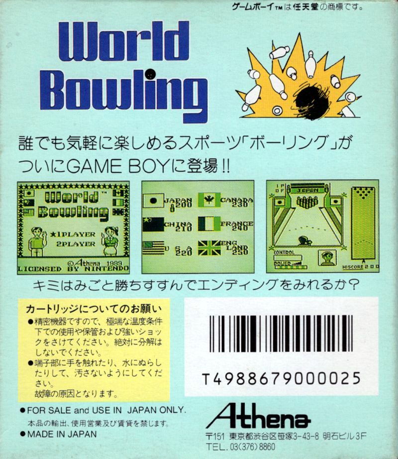 World Bowling - JP GameBoy
