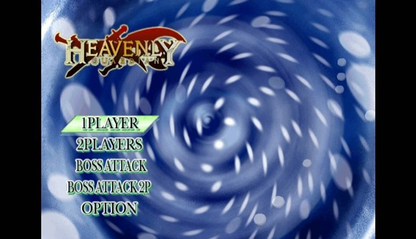 Heavenly Guardian - Wii