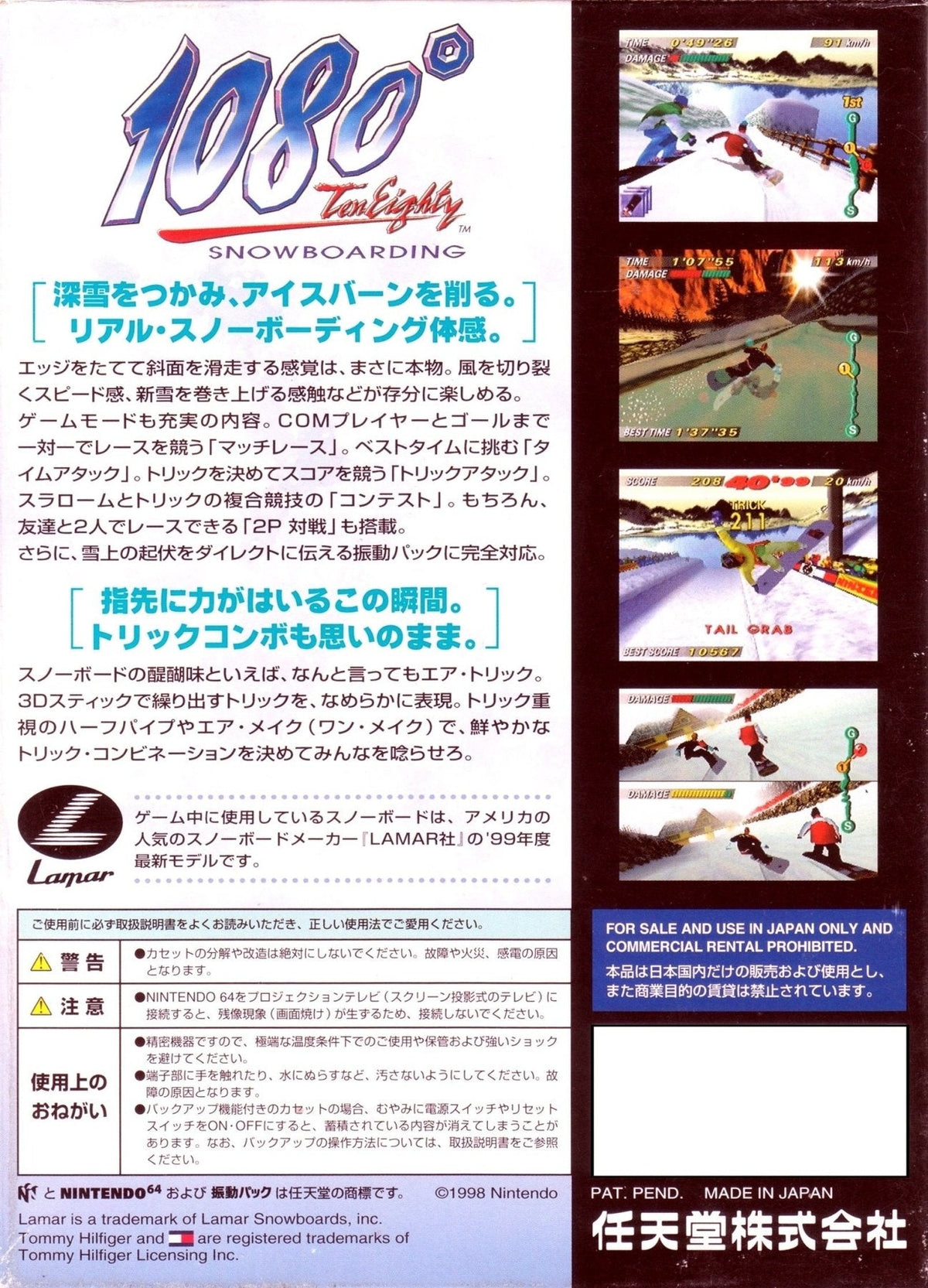 1080 Snowboarding - JP Nintendo 64 - Retro Island Gaming