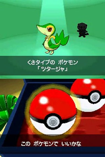 Pokemon White - JP Nintendo DS - Retro Island Gaming