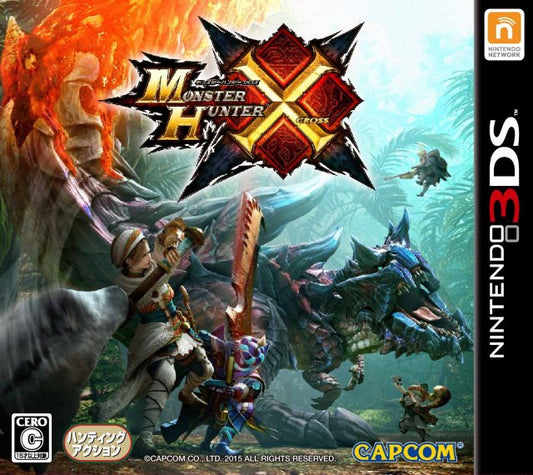 Monster Hunter 3G - JP Nintendo 3DS - Retro Island Gaming