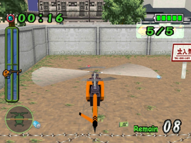 RC Helicopter - Playstation