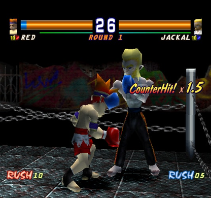 Kickboxing - Playstation