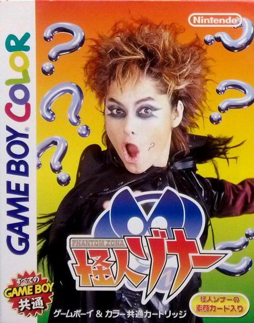 Kaijin Zona - JP GameBoy Color