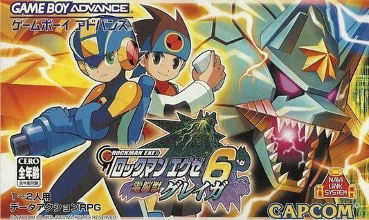 Rockman EXE 6 Cyber Beast Gregar - JP GameBoy Advance - Retro Island Gaming