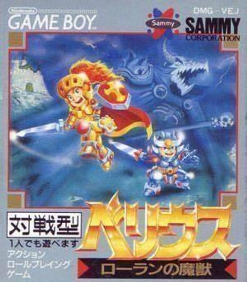 Velious Roland no Majuu - JP GameBoy