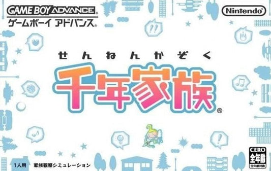 Sennen Kazoku - JP GameBoy Advance - Retro Island Gaming