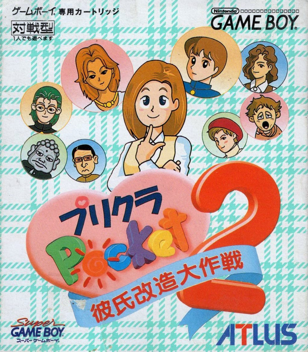 Purikura Pocket 2 - JP GameBoy