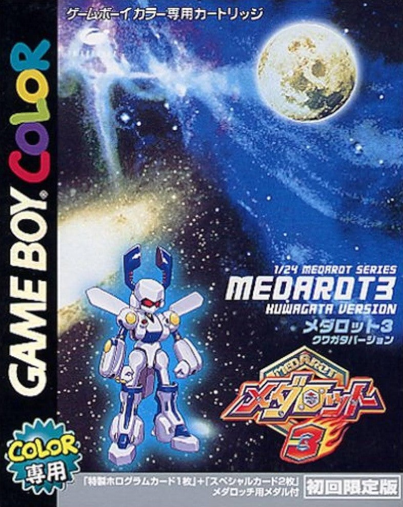 Medarot 3 [Kuwagata Version] - JP GameBoy Color