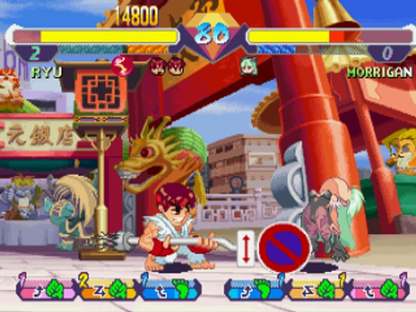 Pocket Fighter - Playstation - Retro Island Gaming