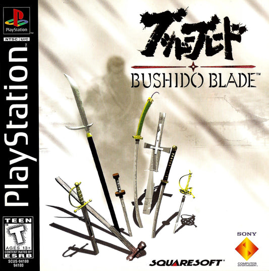 Bushido Blade - Playstation - Retro Island Gaming