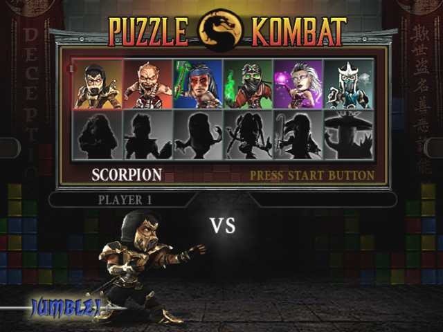 Mortal Kombat Deception - Gamecube