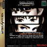 Dead or Alive - JP Sega Saturn