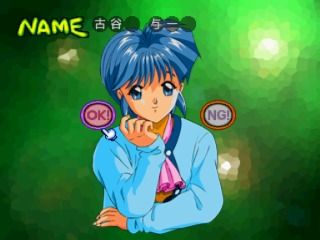 Tokimeki Memorial Drama Series Vol. 1: Nijiro Seisyun - JP Sega Saturn
