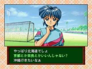 Tokimeki Memorial Drama Series Vol. 1: Nijiro Seisyun - JP Sega Saturn