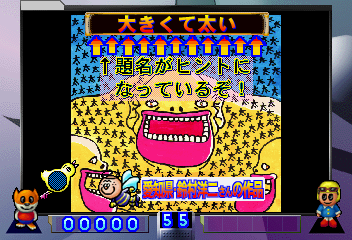 Game Ware Vol. 5 - JP Sega Saturn