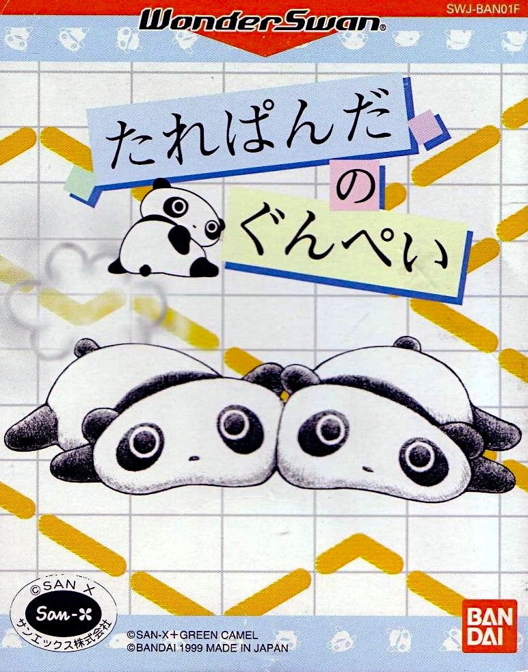 Tare Panda No Gunpey - WonderSwan