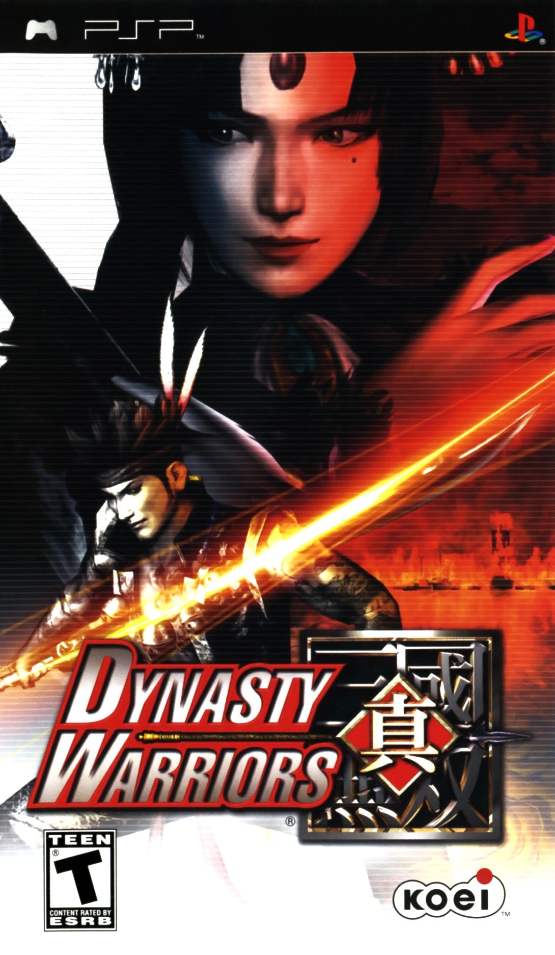 Dynasty Warriors - PSP