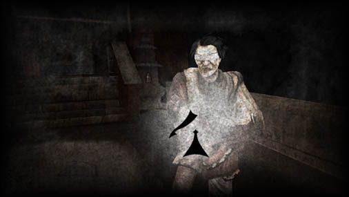 Cursed Mountain - Wii