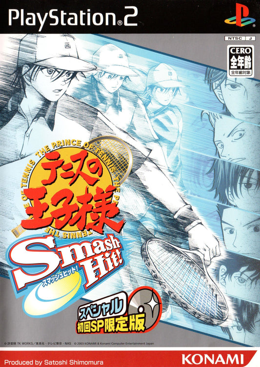 Tennis No Oji-Sama: Smash Hit - JP Playstation 2