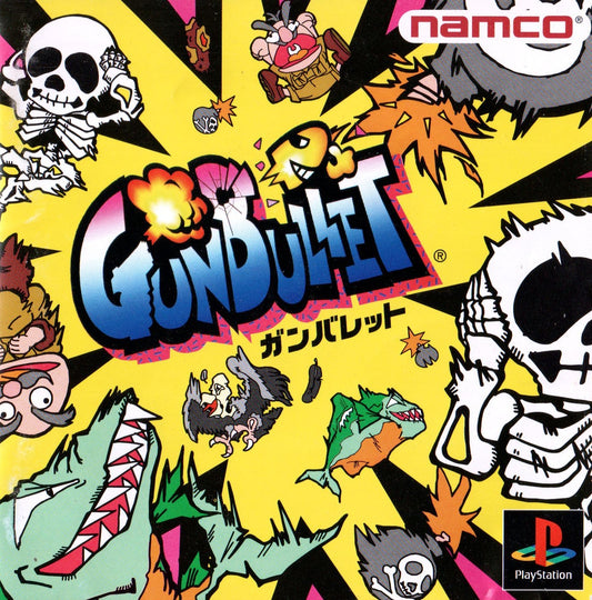 Gunbullet - JP Playstation