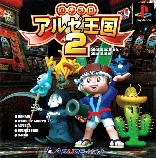 Pachi-Slot Aruze Oukoku 2 - JP Playstation