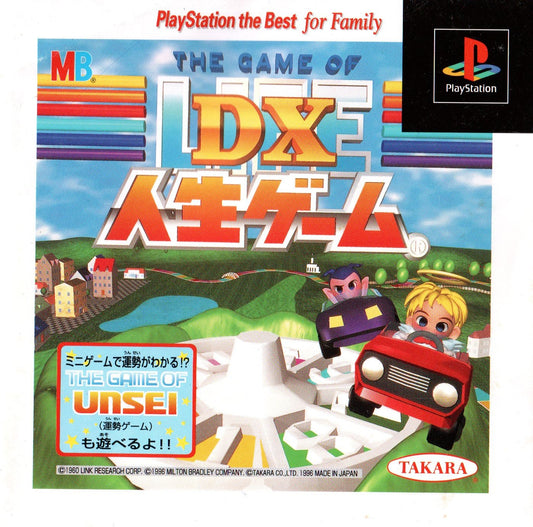 DX Jinsei Game - JP Playstation