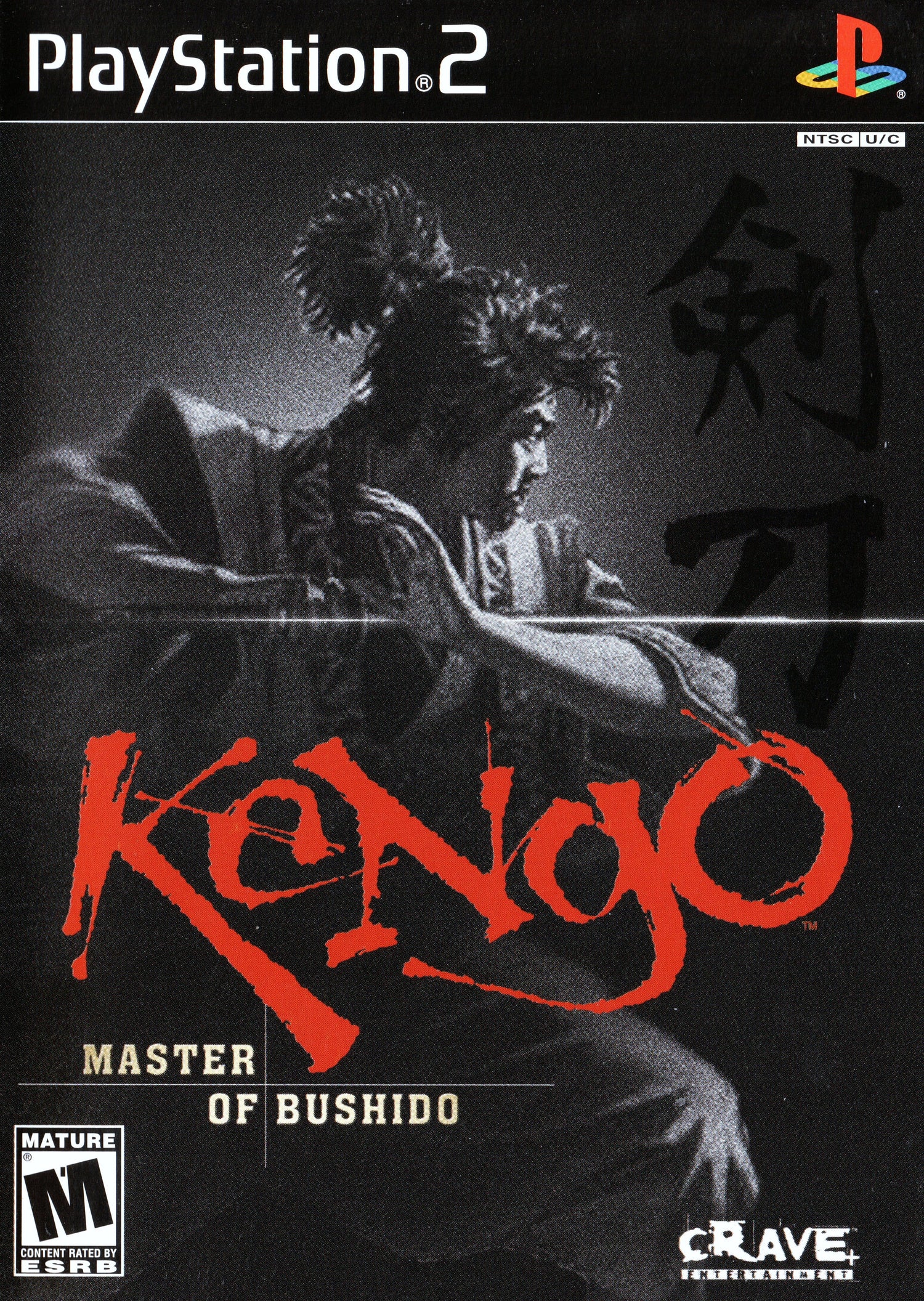 Kengo Master Bushido - Playstation 2