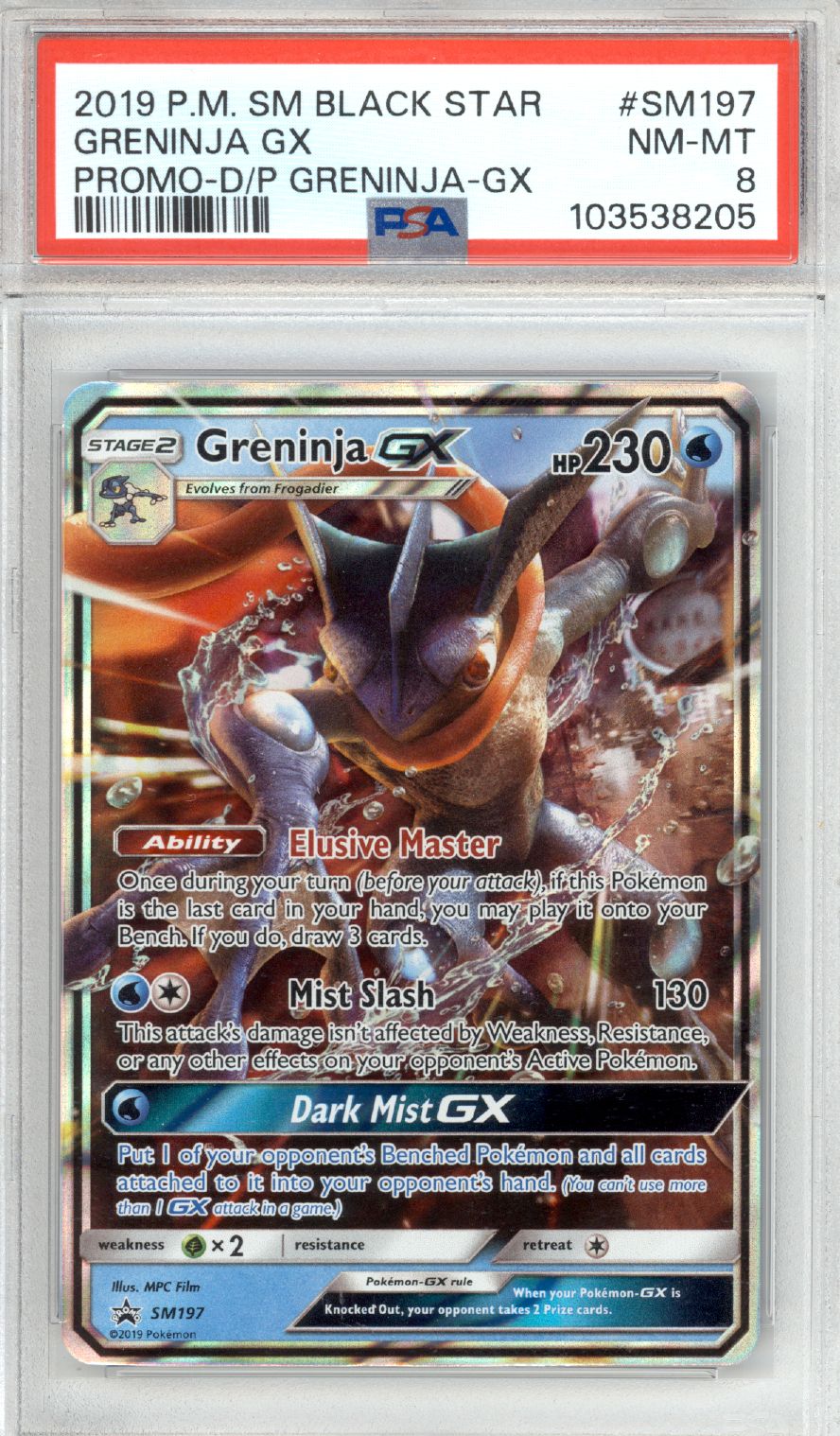 Greninja GX 