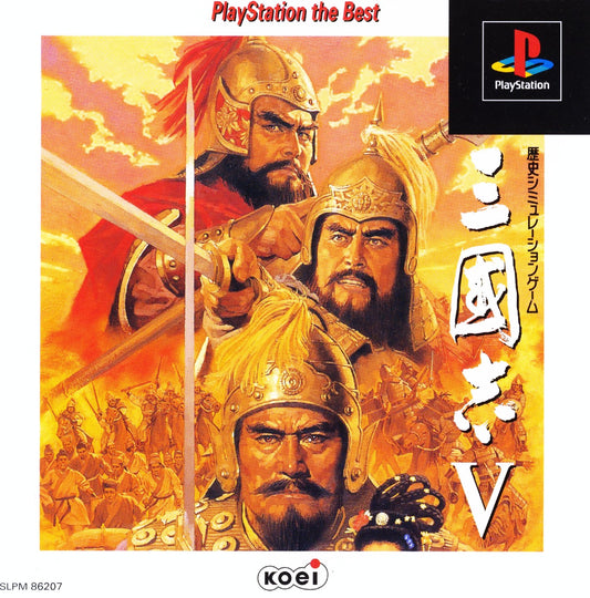Sangokushi V [Playstation the Best] - JP Playstation - Retro Island Gaming