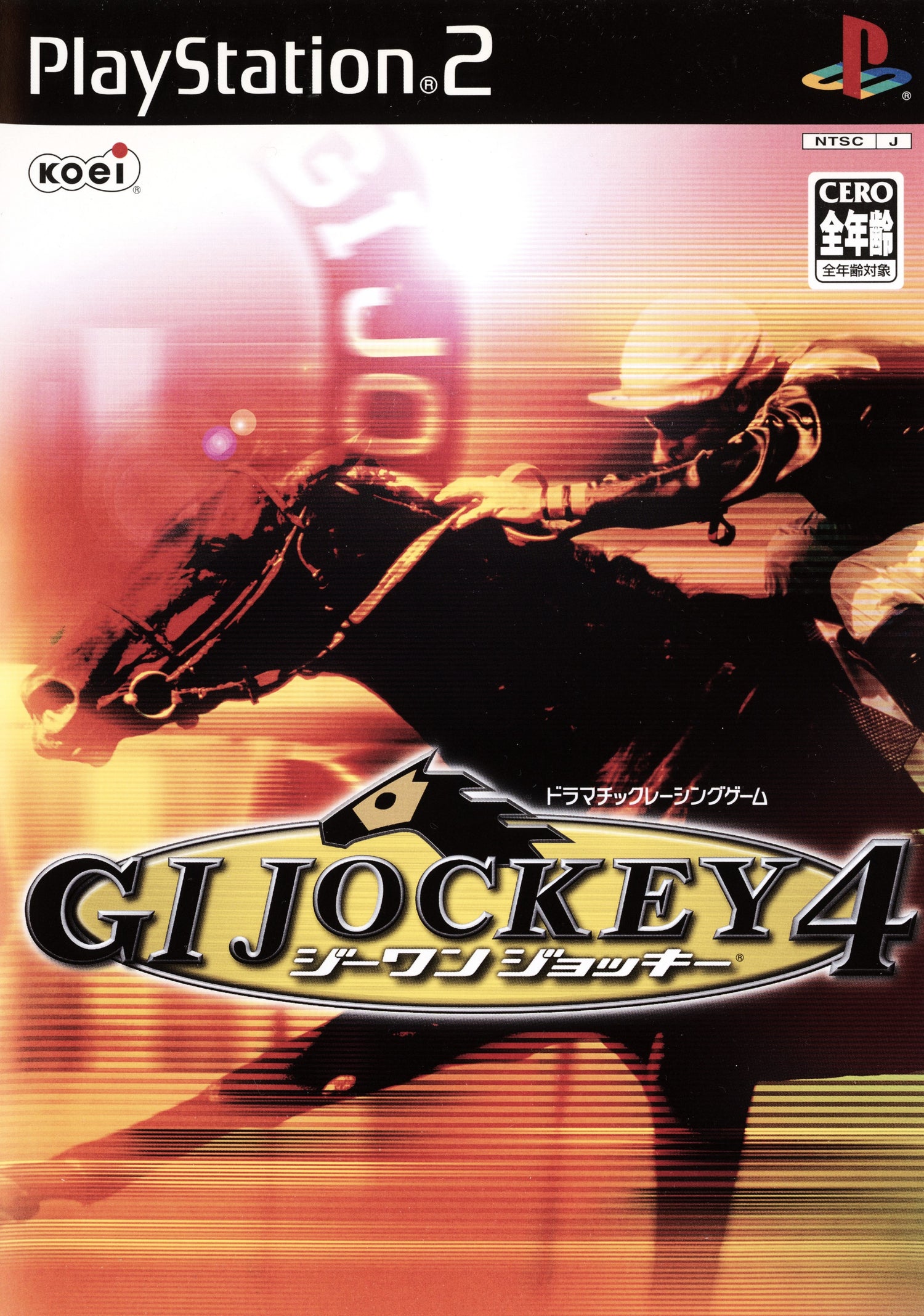 GI Jockey 4 - JP Playstation 2