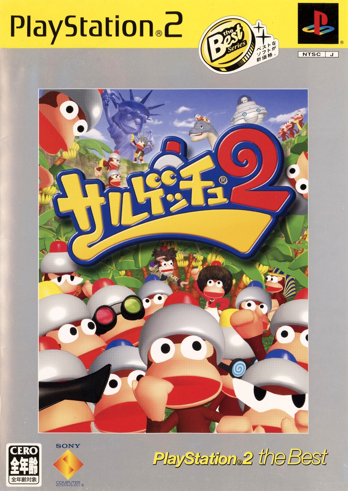 Saru! Get You! 2 [Playstation 2 the Best] - JP Playstation 2 - Retro Island Gaming