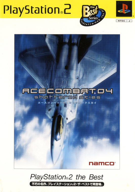 Ace Combat 04: Shattered Skies [Playstation 2 the Best] - JP Playstation 2 - Retro Island Gaming
