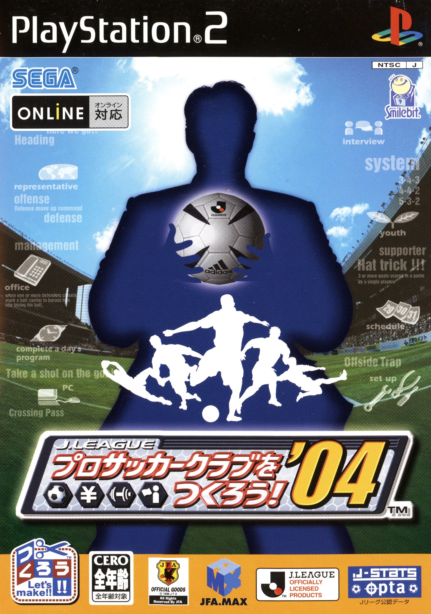 J.League Pro Soccer Club o Tsukurou '04 - JP Playstation 2