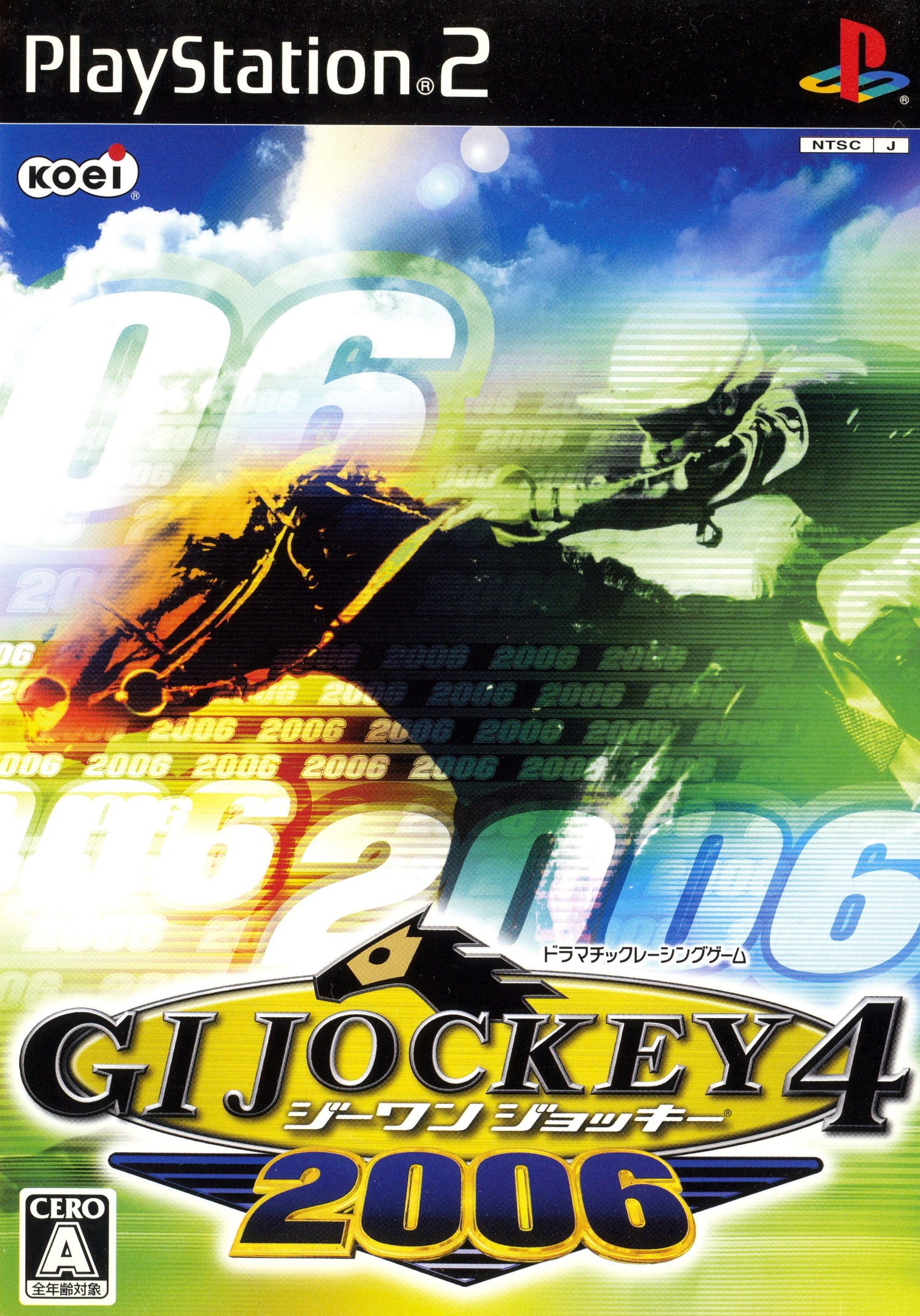 GI Jockey 4 2006 - JP Playstation 2
