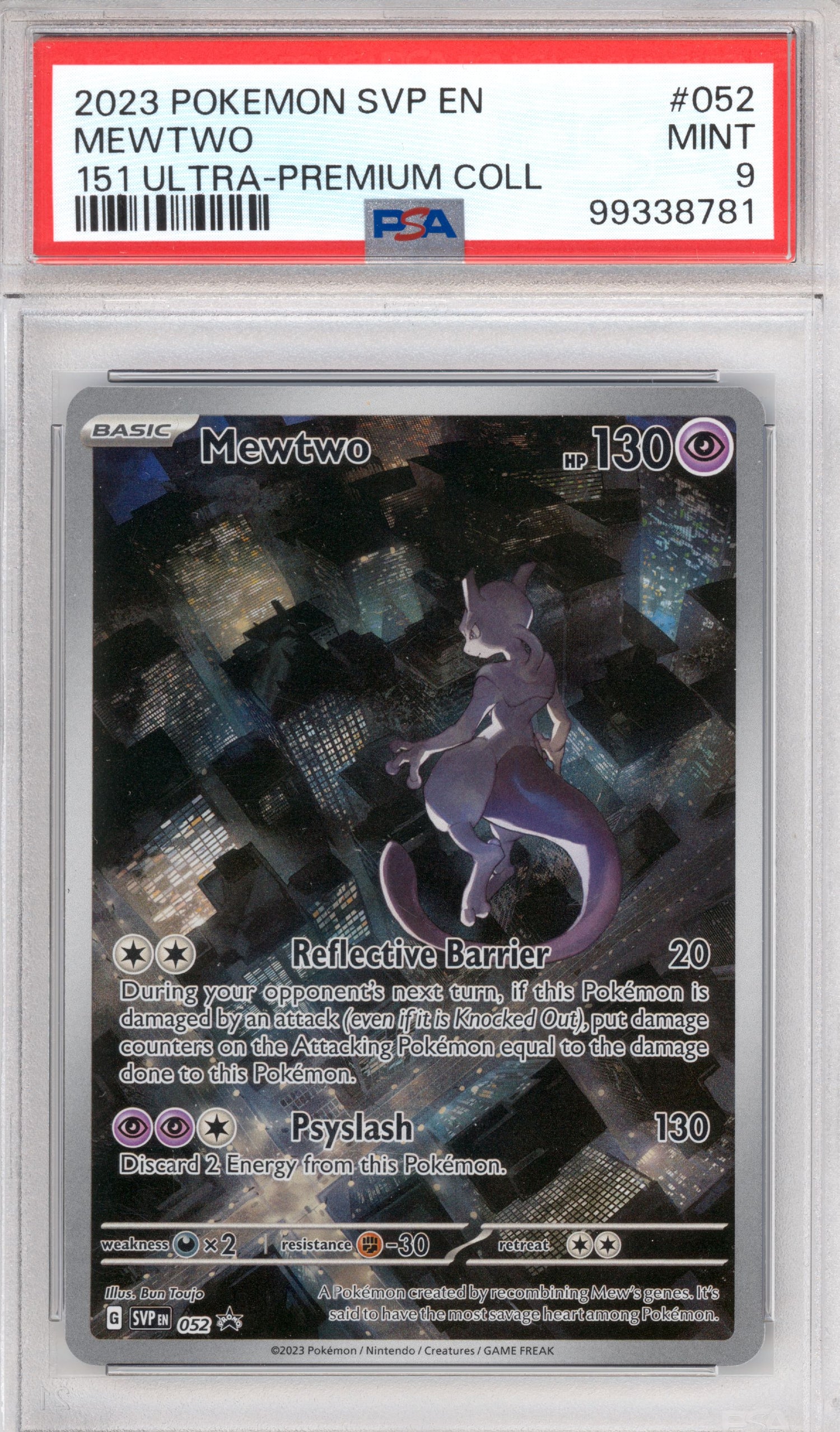 Mewtwo 