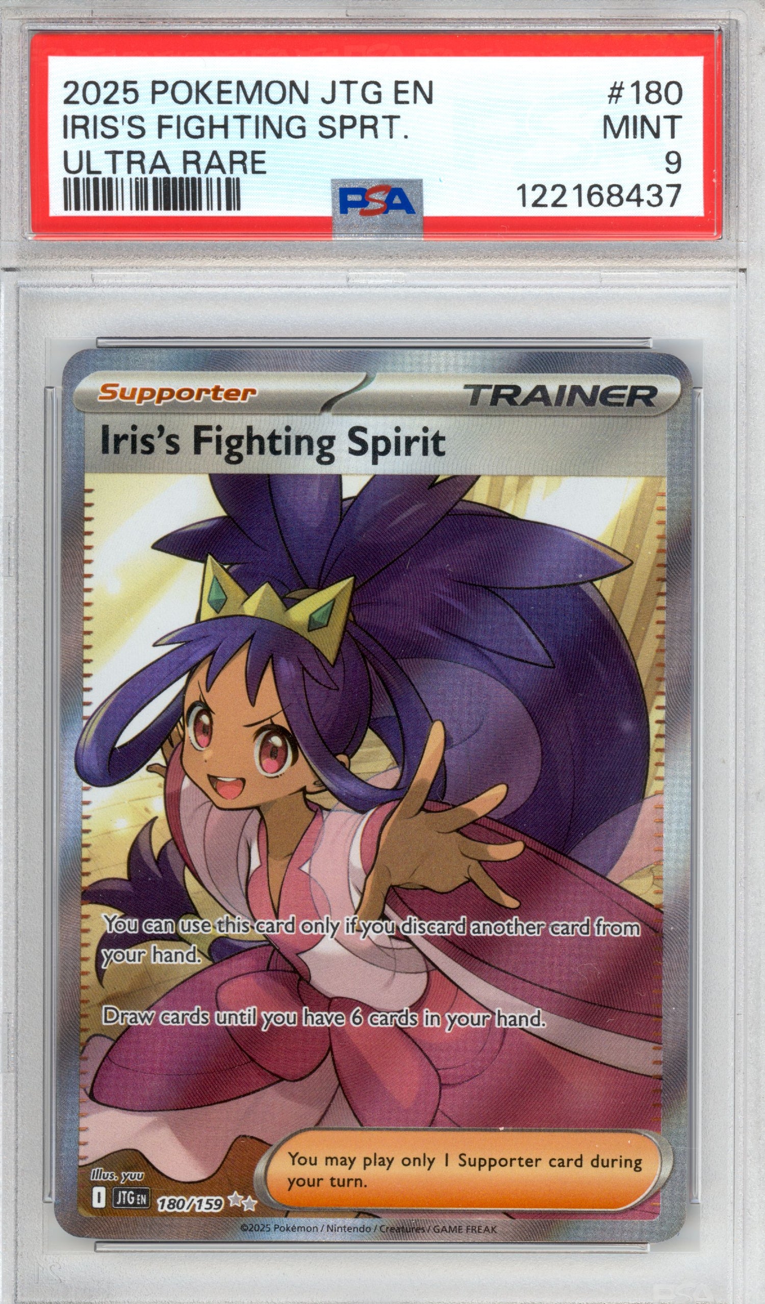 Iris's Fighting Spirit 